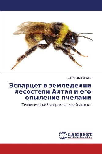 Cover for Dmitriy Pankov · Espartset V Zemledelii Lesostepi Altaya I Ego Opylenie Pchelami: Teoreticheskiy I Prakticheskiy Aspekt (Taschenbuch) [Russian edition] (2012)