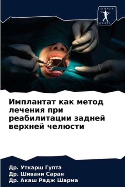 Cover for ??. ?????? ????? · ????????? ??? ????? ??????? ??? ????????? (Paperback Bog) (2021)