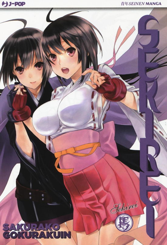 Cover for Sakurako Gokurakuin · Sekirei #15 (Book)