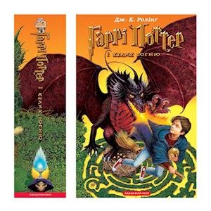 Cover for J. K. Rowling · Harry Potter and the Goblet of Fire - Harry Potter (Innbunden bok) (2017)
