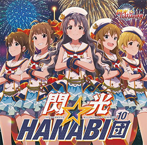 The Idolm@ster Million Live! New Single - The Idolm@ster Million Liv - Muzyka - NAMCO BANDAI MUSIC LIVE INC. - 4540774146406 - 25 lipca 2018