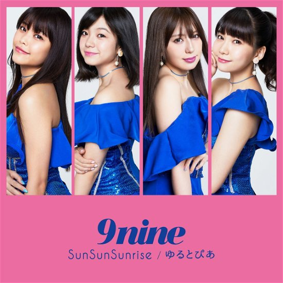 Cover for 9nine · Sun Sun Sunrise (CD) [Japan Import edition] (2017)
