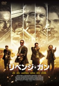Cover for Jean-claude Van Damme · Swelter (MDVD) [Japan Import edition] (2014)