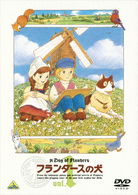 A Dog of Flanders Vol.1 - Louise De La Ramee - Music - BANDAI NAMCO FILMWORKS INC. - 4934569637406 - December 22, 2009