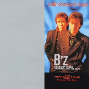 Cover for B'z · Taiyo No Komachi Angel (CD) [Japan Import edition] (2003)