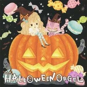 Cover for Music Box · Halloween Orgel (CD) (2013)