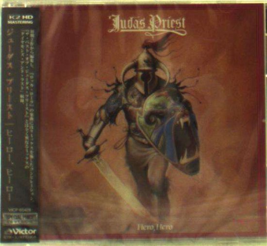 Cover for Judas Priest · Hero. Hero &lt;limited&gt; (CD) [Japan Import edition] (2016)