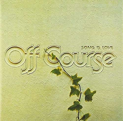 Cover for Off Course · Song is Love (CD) [Japan Import edition] (2009)