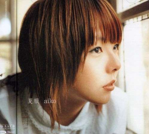 Cover for Aiko · Natsufuku (CD) [Japan Import edition] (2005)