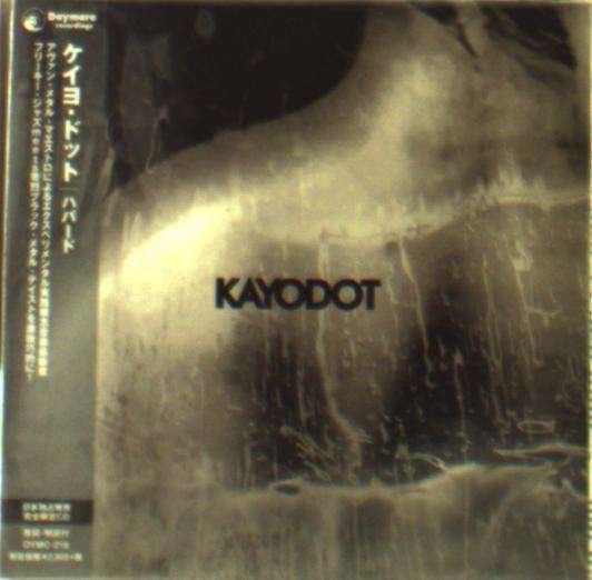 Cover for Kayo Dot · Hubardo (CD) [Japan Import edition] (2014)