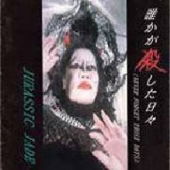 Cover for Jurassic Jade · Dare Ka Ga Koroshi Ta Hibi - Never Forget Those Days (CD) [Japan Import edition] (2010)