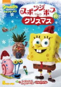 Spongebob Squarepant - Stephen Hillenburg - Musikk - NBC UNIVERSAL ENTERTAINMENT JAPAN INC. - 4988102772406 - 5. juni 2019