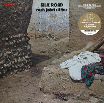 Cover for Hiromasa Suzuki · Rock Joint Cither - Silk (LP) (2022)