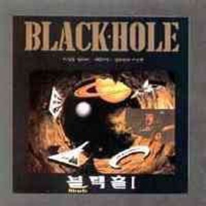 Cover for Black Hole (CD) (2011)