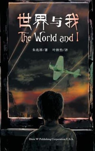 Cover for Raphael Tsu · The World and I (Hardcover bog) (2018)