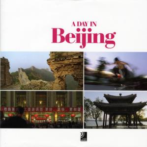 Earbooks: Bejing, a Day in - Aa.vv. - Musik - EARBOOKS - 9783940004406 - 21. marts 2008