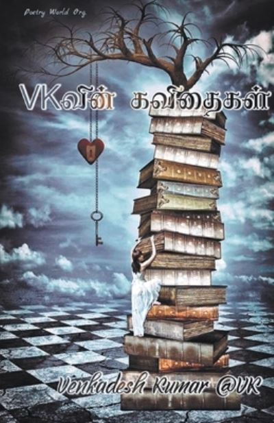 Cover for Venkadesh Kumarat Vk · VK'vin Kavithaigal (Paperback Book) (2021)