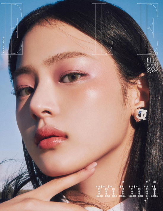 Cover for NEWJEANS (MINJI) · Elle Korea January 2025 (Magazine) [B edition] (2024)