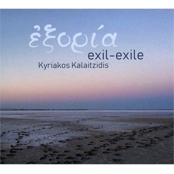 Cover for Kyriakos Kalaitzidis · Exile (CD) (2019)
