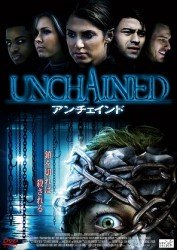 Cover for Nikki Reed · Chain Letter (MDVD) [Japan Import edition] (2012)