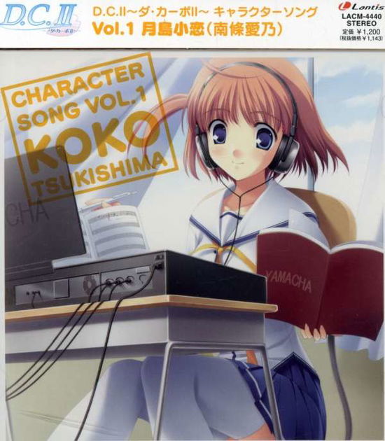 Cover for Yoshino Nanjo · D.c.ii-da Capo Character Song 1 (CD) [Japan Import edition] (2007)