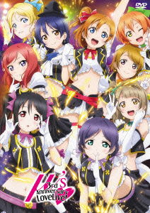 Cover for M's · Love Live! School Idol Project M's 3rd Anniversary Love Live! (MDVD) [Japan Import edition] (2013)