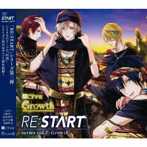 Cover for Etou Kouki.yaegashi Kensuk · Alive Growth [re:start] Series 3 (CD) [Japan Import edition] (2018)
