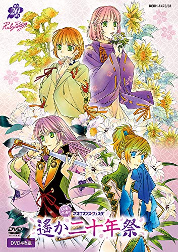 Cover for (Various Artists) · Shimajirou No Wao! Uta Dance Special! Vol.7 (MDVD) [Japan Import edition] (2019)