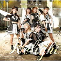 Cover for Pinkyspice · Relight (CD) [Japan Import edition] (2022)