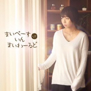 Cover for Nagi · My Pace in My World (CD) [Japan Import edition] (2015)