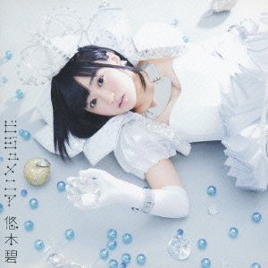 Cover for Aoi Yuki · Bijumenia (CD) [Japan Import edition] (2014)