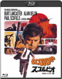 Cover for Burt Lancaster · Scorpio (MBD) [Japan Import edition] (2018)
