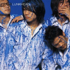 Cover for Lunkhead · Lunkhead &lt;limited&gt; (CD) [Japan Import edition] (2006)