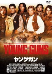 Cover for Emilio Estevez · Young Guns (DVD) (2004)