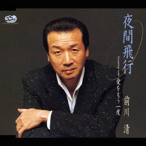 Cover for Kiyoshi Maekawa · Kanashimi Hitotsu (CD) [Japan Import edition] (2003)