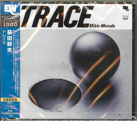 Cover for Mikio Masuda · Trace &lt;limited&gt; (CD) [Japan Import edition] (2024)