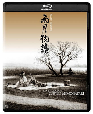 Ugetsu Monogatari 4k Digital Fukugen Ban - Mori Masayuki - Música - DA - 4988111151407 - 24 de março de 2017