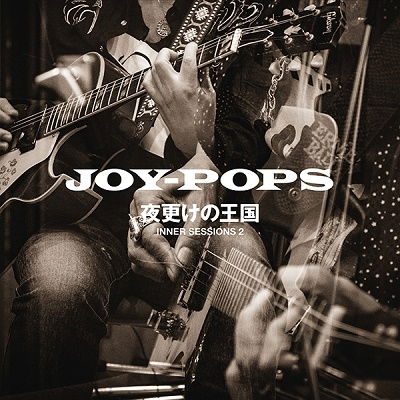 Cover for Joy-pops · Yoake No Oukoku Inner Sessions 2 (LP) [Japan Import edition] (2022)