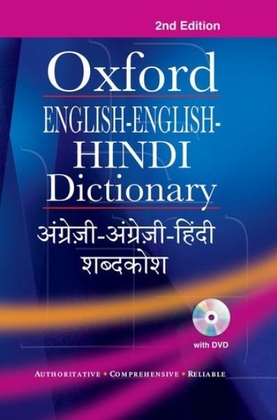 Cover for Suresh Kumar · English-English-Hindi Dictionary (Book) (2015)