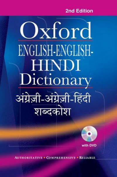 English-English-Hindi Dictionary - Suresh Kumar - Books - OUP India - 9780198076407 - November 1, 2015