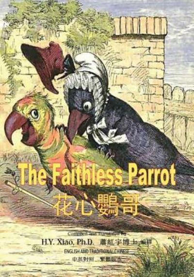 The Faithless Parrot (Traditional Chinese) - H y Xiao Phd - Books - Createspace Independent Publishing Platf - 9781505907407 - June 11, 2015