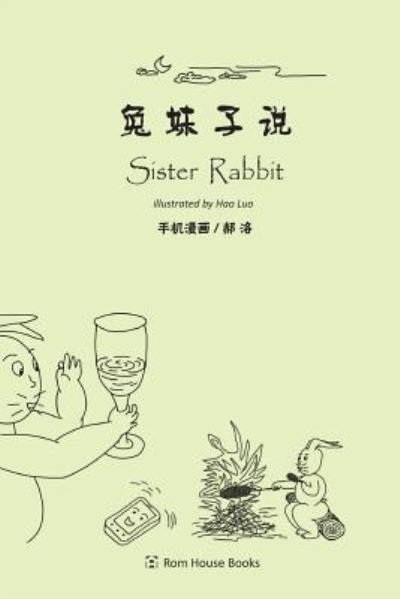 Cover for Hao Luo · Sister Rabbit (Taschenbuch) [Color edition] (2016)