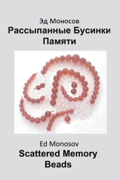 Cover for Ed Monosov · Scattered Memory Beads (Paperback Book) (2020)