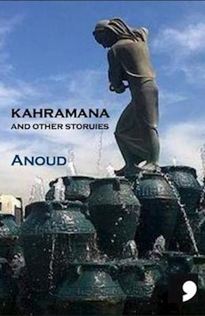 Cover for Anoud · Kahramana (Paperback Book) (2025)