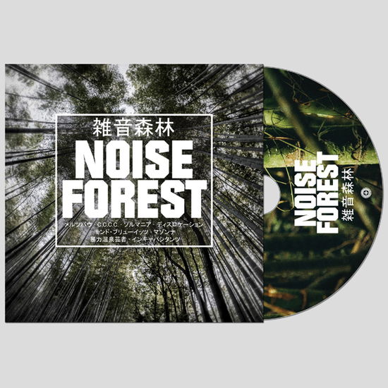 Cover for Compilation · Noise Forest (CD) (2025)