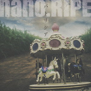 Cover for Nano.ripe · Patricia (CD) [Japan Import edition] (2010)