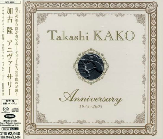 Cover for Kako Takashi · Anniversary (CD) [Japan Import edition] (2003)