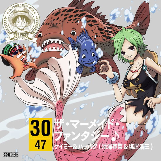 Cover for Caymy &amp; Pappagu (Ikezawa Ha · One Piece Nippon Juudan! 47 Cruise CD in Wakayama the Mermaid Fantasy (CD) [Japan Import edition] (2015)