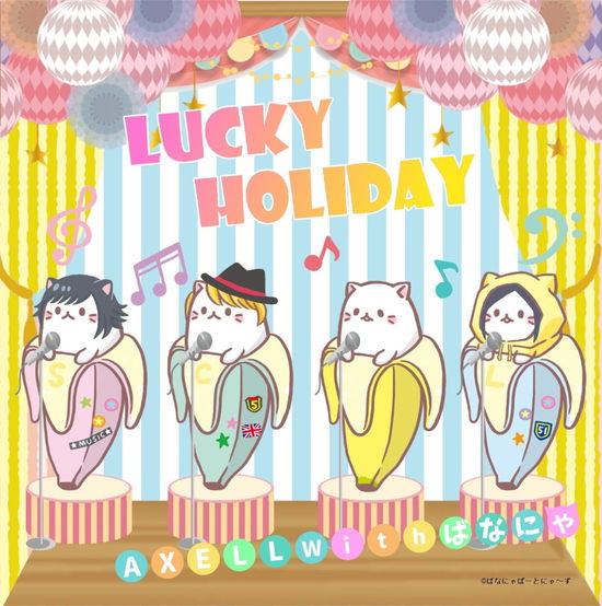 Cover for Axell with Bananya · Lucky Holliday (CD) [Japan Import edition] (2016)