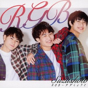 Rgb - Suzushoto - Music - UUUM CORPORATION - 4573582640408 - May 12, 2021